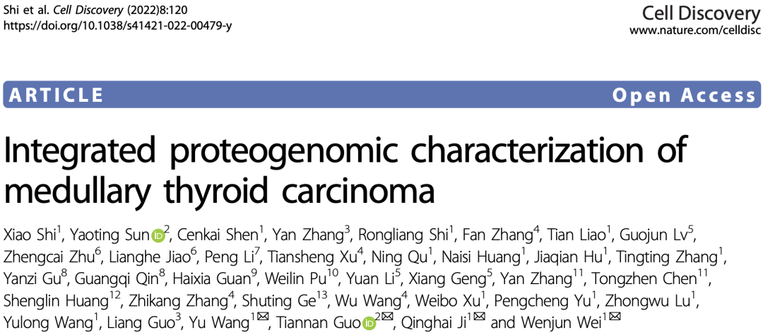 首個(gè)甲狀腺髓樣癌蛋白基因組學(xué)全景圖譜！